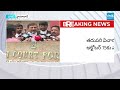 Telangana High Court Key Comments on Group 1 : Big Relief to TGPSC |@SakshiTV  - 07:17 min - News - Video
