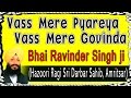 Vass Mere Pyarega Vass Mere Govinda [Full Song] Aukhi Ghadi Na Dekhan Deji