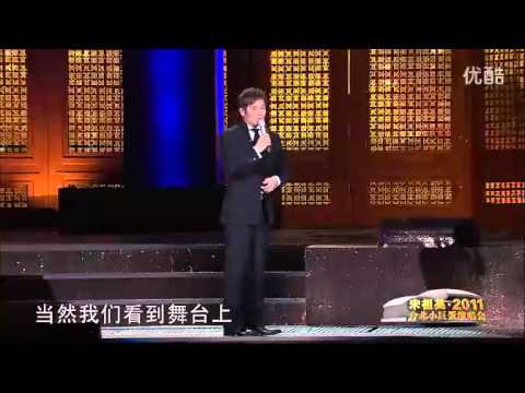 宋祖英2011台北小巨蛋音乐会 高清