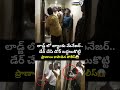 లాడ్జ్ లో బ్యాంకు మేనేజర్.. డేర్ చేసి డోర్ బద్దలుకొట్టి ప్రాణాలు కాపాడిన పోలీస్ | Visakhapatnam News  - 00:06 min - News - Video