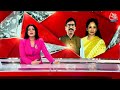 Jharkhand Politics: CM पद से इस्तीफा नहीं देंगे Hemant Soren | ED Summons | Kalpana Soren | Aaj Tak - 01:10:01 min - News - Video