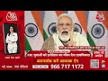 सरकारी प्रक्रियाओं को सरल बनाया गया, Start-Up कारोबारियों के साथ PM Modi का संवाद | Latest News - 10:35 min - News - Video