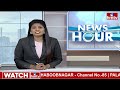 ఎన్డీయే కూటమి లక్ష్యం ఏపీ అభివృద్ధే | Araku BJP MP Candidate Kothapalli Geetha Face to Face | hmtv  - 04:03 min - News - Video