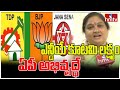 ఎన్డీయే కూటమి లక్ష్యం ఏపీ అభివృద్ధే | Araku BJP MP Candidate Kothapalli Geetha Face to Face | hmtv
