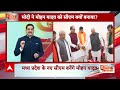 MP New CM Mohan Yadav: मोहन यादव को एमपी का सीएम बना BJP ने चला 2024 का दांव!। Public Interest  - 05:24 min - News - Video