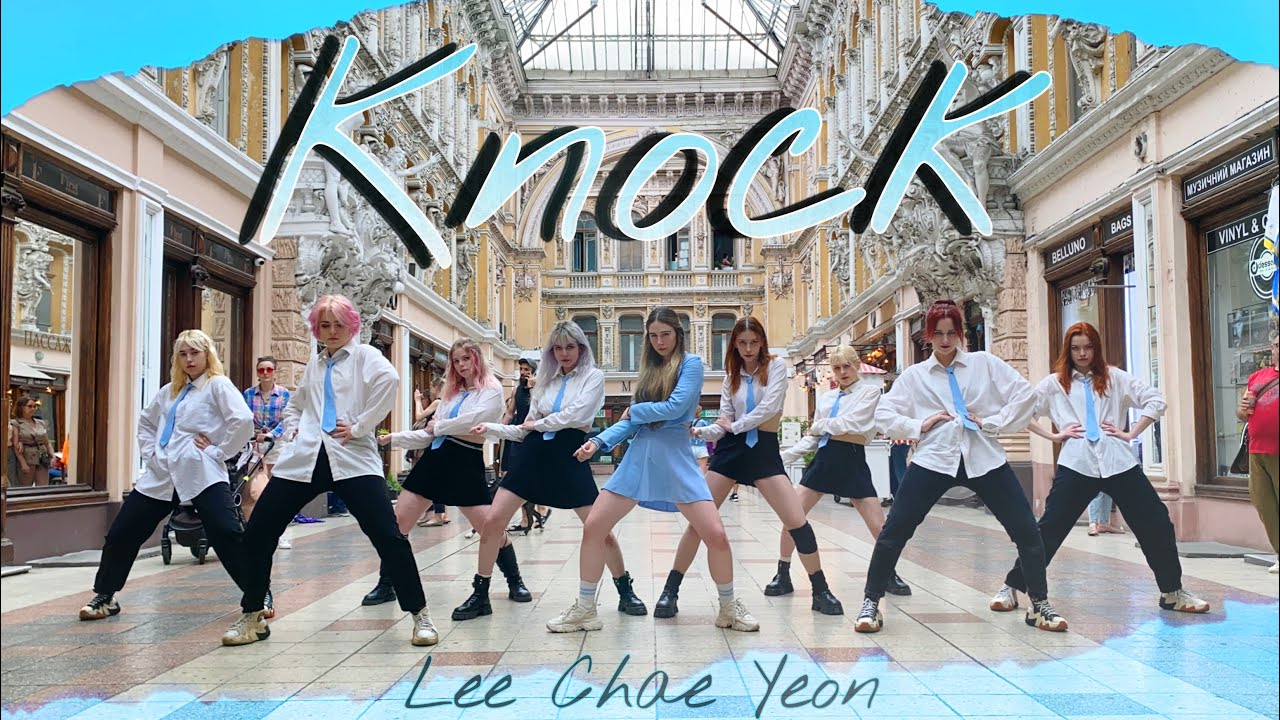 LEE CHAE YEON - KNOCK | Dance cover by SPARKS