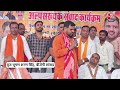Uttar Pradesh: अल्पसंख्यक सभा में फफक-फफक कर क्यों रोने लगे Brij Bhushan Sharan Singh | Aaj Tak  - 02:04 min - News - Video