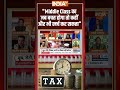 Middle Class का जब बचत होगा तो कहीं और भी खर्च कर सकता #gstreforms #pmmodi #bjpvscongress  - 01:13 min - News - Video