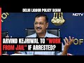 Delhi Liquor Policy Scam | Arvind Kejriwal To Work From Jail If Arrested? What AAP Said