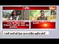 SC On Kejriwal Bail Live: हो गया बड़ा खेल! केजरीवाल को जमानत? | ED Vs Aap | Breaking News | Kejriwal  - 03:41:15 min - News - Video