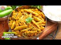 Tasty Telugu Veg Curry in Less Time | ఎంతో రుచితో తక్కువ టైంలో తయారయ్యే ఆంధ్ర దొండకాయ సెనగపప్పు కూర