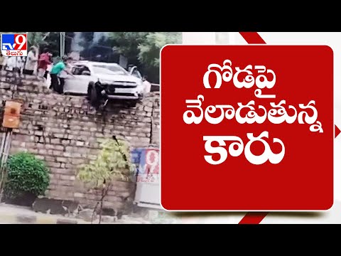 Car rams into parapet wall in Hyderabad