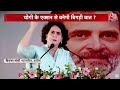 Uttar Pradesh में करारी हार के बावजूद Afjal Ansari ने क्यों कर दी CM Yogi की तारीफ ? | Aaj Tak  - 01:09:01 min - News - Video