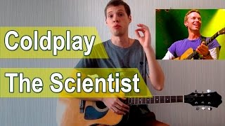 The Scientist - Coldplay (Разбор)