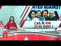 Delhi: CM आवास पर संग्राम, शरणार्थियों ने कर दिया बड़ा एलान! | Arvind Kejriwal | CAA | Latest News  - 25:06 min - News - Video