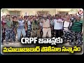 Mahabubabad Police Officials Felicitates CRPF Jawans For Giving Security In Lok Sabha Elections | V6