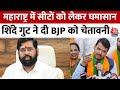 Lok Sabha Election 2024: Shiv Sena के पूर्व मंत्री Suresh Navale ने BJP पर  साधा निशाना | Aaj Tak