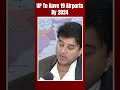 UP Will Have 19 Airports By 2024: Jyotiraditya Scindia  - 00:49 min - News - Video