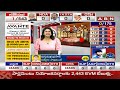 తేడా వస్తే ఫిర్యాదు చేయండి..ఏజెంట్లకు చంద్రబాబు ఆదేశాలు..! | Chandrababu | AP Election Counting |ABN  - 06:10 min - News - Video