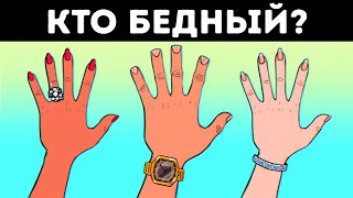 15 загадок, которые поставят вас в тупик, прежде чем вы их разгадаете