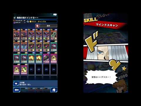 遊戯王デュエルリンクス#01【レッドアイズデッキ降臨だーー!!】NAMELESS6月企画