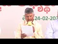 పరిటాల శ్రీరామ్ కు షాక్.. రాప్తాడు అభ్యర్థిగా..|Chandrababu Announced Raptadu TDP MLA Candidate|hmtv  - 04:26 min - News - Video