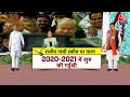 Rajasthan: Rajiv Gandhi Internship स्कीम को भजनलाल सरकार ने कर दिया बंद, जानें वजह | Latest News - 00:56 min - News - Video