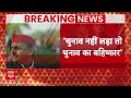 Loksabha Election: रामपुर की सियासत क्यों गरमाई? आजम खान की अखिलेश को चिट्ठी | Azam Khan | Akhilesh  - 04:51 min - News - Video