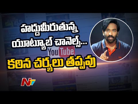 Misleading thumbnails: MAA chief Manchu Vishnu warns legal action against YouTube channels Misleading thumbnails: MAA chief Manchu Vishnu warns legal action against YouTube channels