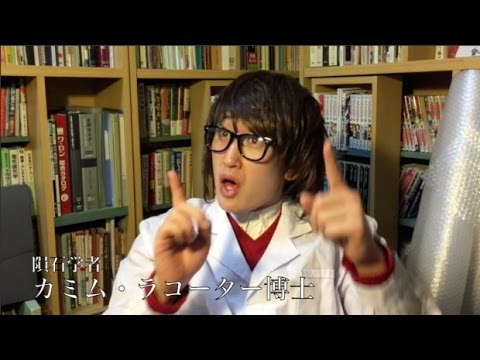 The Folkees主催!隕石予告編!2016年4月17日開催