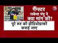 Ankit Baliyan Murder Case: पंपू को सता रहा UP Police का खौफ! Shamli ले जाने से पहले मांगी सुरक्षा