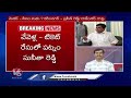Congress MPs List Ready, Likely To Release Today | CM Revanth Reddy | V6 News  - 08:05 min - News - Video