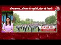 International Yoga Day: Srinagar में बारिश के कारण PM Modi के कार्यक्रम में बदलाव, क्या बोले लोग?  - 09:38 min - News - Video