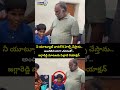 నీ యూట్యూబ్ ఛానల్ కి హెల్ప్ చేస్తాను..అందరిని బాగా చూసుకో.. జగ్గారెడ్డి మాటలకు పిల్లాడి రియాక్ష  - 00:07 min - News - Video