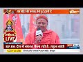 Exclusive: क्या BJP Ayodhya Ram Mandir का Credit ले रही है? Govind Giri Ji Maharaj ने दिया जवाब - 05:10 min - News - Video