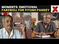 Piyush Pandey Antim Darshan LIVE: Emotional Farewell  of Ad Guru at Mumbai Cremation | NewsX