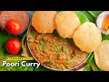 హైదరాబాద్ బండ్ల మీద దొరికే స్పెషల్ పూరి కర్రీ | Hyderabad Street Food Style Poori Curry