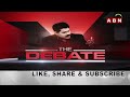 ABN Venkatakrishna : గంజాయి స్మగ్లింగ్ కి కేంద్రంగా విశాఖ..!! | ABN Telugu  - 01:51 min - News - Video