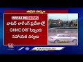 Rains Reduced In Hyderabad | Weather Report | V6 News  - 07:26 min - News - Video