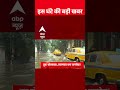 Top news: दोपहर की बड़ी खबरें | India-US Talk on visa-tariff | Azam Khan | GST New rule | Breaking - 01:14 min - News - Video