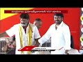 Rajinikanth And Chiranjeevi Attend Chandrababu Swearing-In Ceremony At Vijayawada | V6 News  - 01:49 min - News - Video