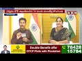 ఎన్నికల కోడ్ ఉల్లంఘన.. 24 మంది వాలంటీర్ల సస్పెండ్ | AP Volunteers | Election Commission | ABN Telugu  - 04:30 min - News - Video