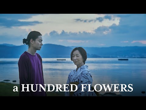 A hundred flowers'