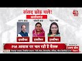 Halla Bol LIVE: Rajasthan-MP- Chhattisgarh में कौन बनेगा CM? | Shivraj Singh Chouhan | Sweta Singh  - 03:17:18 min - News - Video