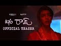 Wife Of Ram(2018)-Official Teaser- Lakshmi Manchu