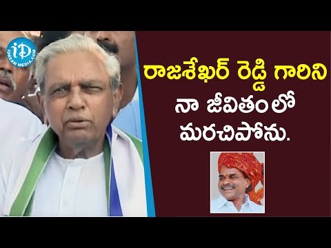 Another shock to TDP: Gade Venkata Reddy joins YSRCP along with his son