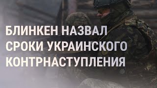 Личное: Слив о контрнаступлении Украины. Дело Кара-Мурзы. Израиль ударил по ХАМАСу | НОВОСТИ