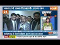 Superfast 200: ED Raid In Jharkhand | Hemat Soren Resign | Arvind Kejriwal | INDI Alliance Meeting  - 11:48 min - News - Video