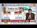High Court Decision On Kejriwal Live: कोर्ट के फैसले से फिर केजरीवाल को झटका ? ED | AAP  - 00:00 min - News - Video