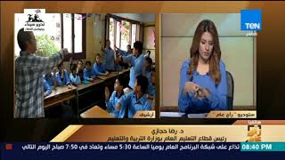 رأي عام - التعليم: إجراء امتحانات الثانوية العامة بشمال سيناء في نفس ...